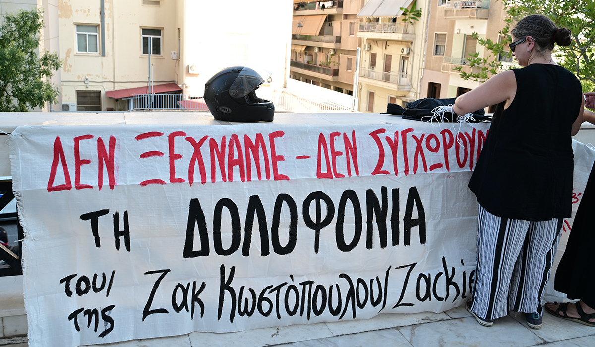 Ζακ Κωστόπουλος: Μειώθηκαν οι ποινές – Στη φυλακή για 6 χρόνια ο μεσίτης, σε κατ’ οικον περιορισμό ο κοσμηματοπώλης