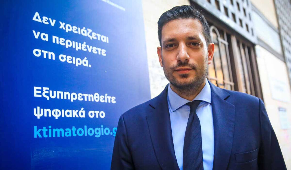 Κυρανάκης: Έρχεται η ψηφιακή μεταβίβαση ακινήτων – Τέλος οι ουρές στο Κτηματολόγιο Αθηνών από 28/8