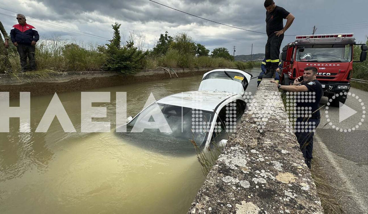 Αρχαία Ολυμπία: Αυτοκίνητο με τουρίστριες έπεσε στην κεντρική αρδευτική διώρυγα του Αλφειού