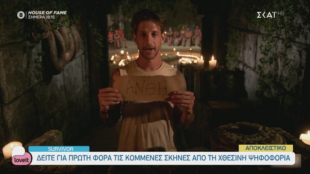 Survivor 2021: Όσα δεν είδατε από την χθεσινή ψηφοφορία