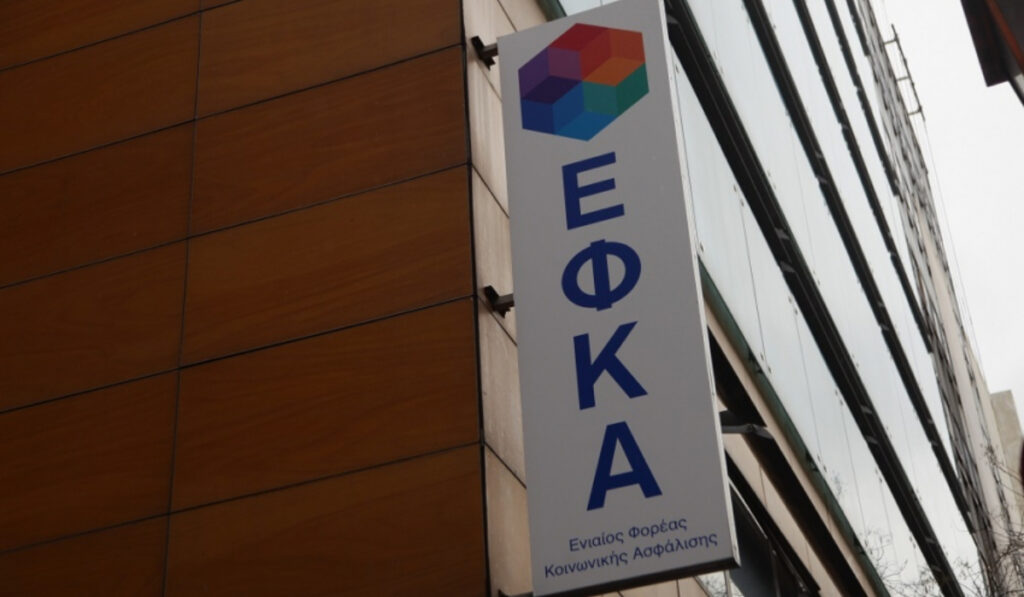 e-ΕΦΚΑ/ΔΥΠΑ: Ο «χάρτης» των πληρωμών έως τις 23 Ιουλίου