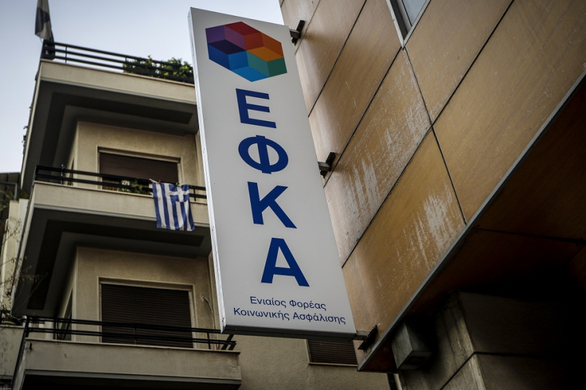 e-ΕΦΚΑ: Προς παράταση η ηλεκτρονική υποβολή των Αναλυτικών Περιοδικών Δηλώσεων