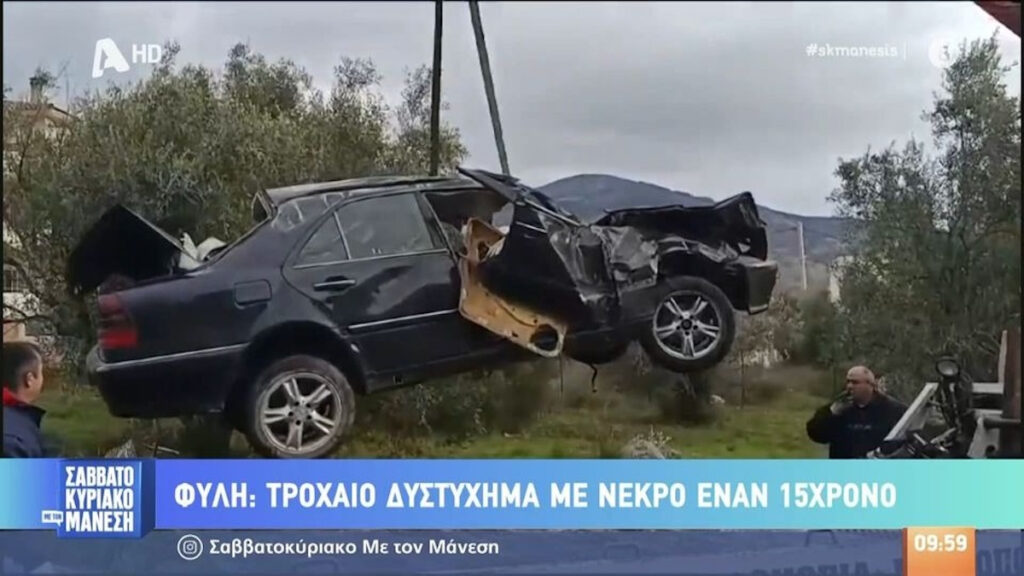 Τροχαίο στη Φυλή με έναν 15χρονο νεκρό και τρεις τραυματίες