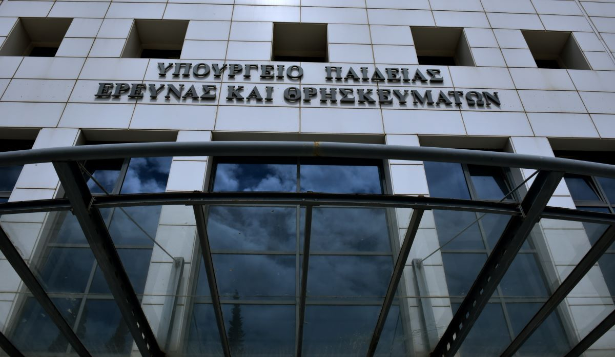 Διορισμοί εκπαιδευτικών 2023: Ανακοινώσεις για 3.449 μόνιμους – Όλα τα ονόματα