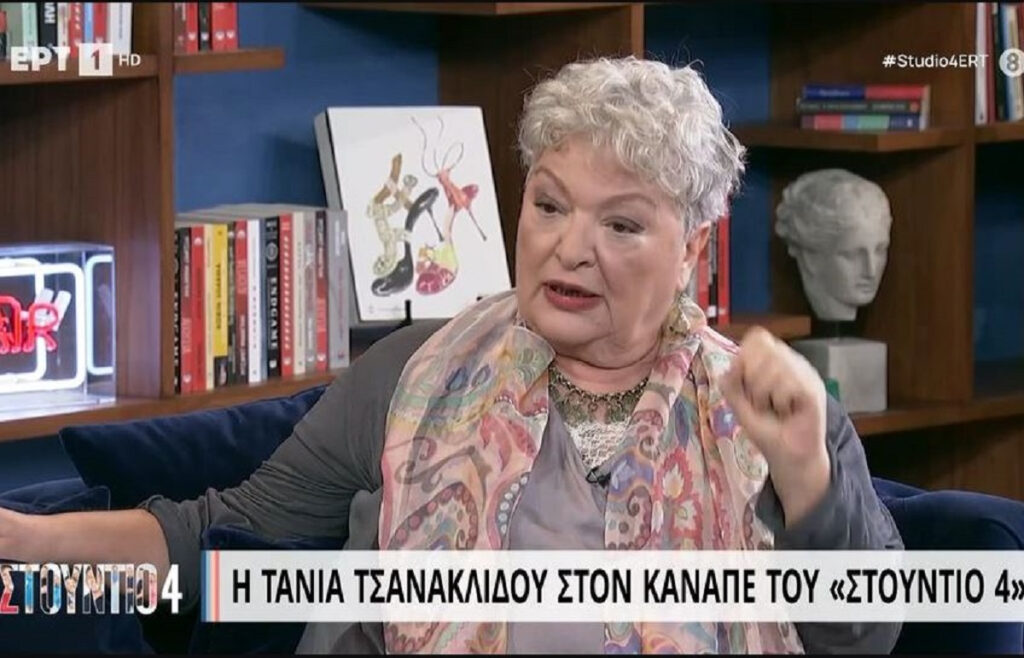 Τάνια Τσανακλίδου: Έχω γίνει κατινάρα για τον έρωτα και δεν το μετανιώνω