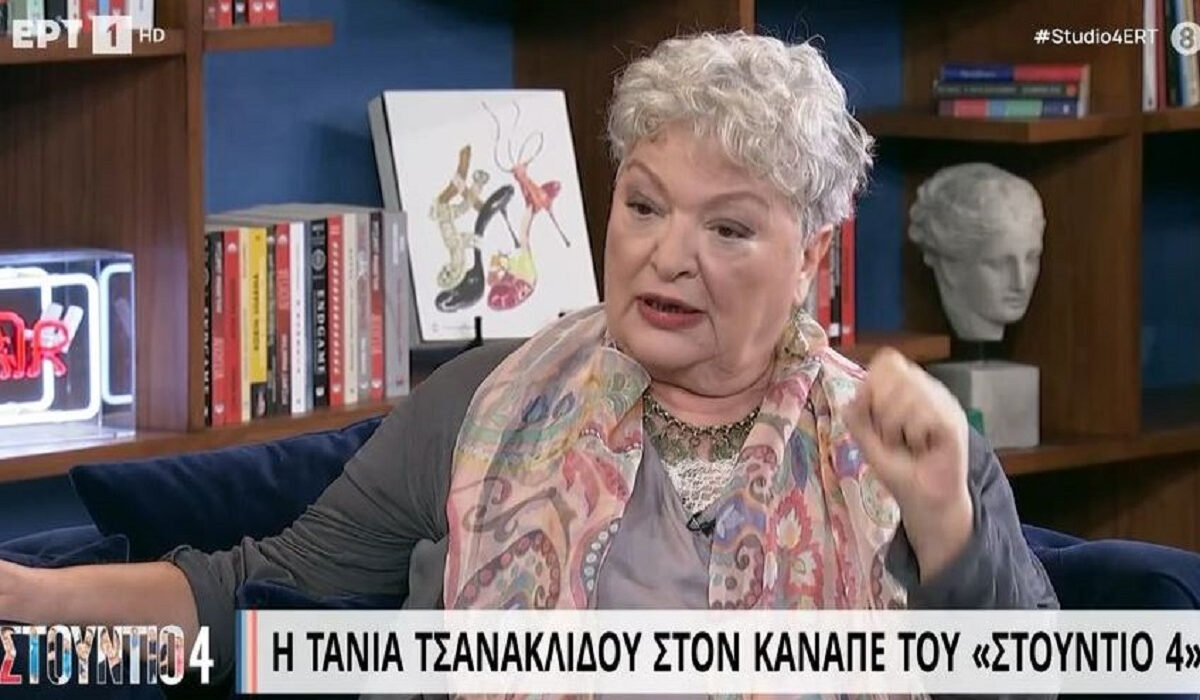 Τάνια Τσανακλίδου: Έχω γίνει κατινάρα για τον έρωτα και δεν το μετανιώνω