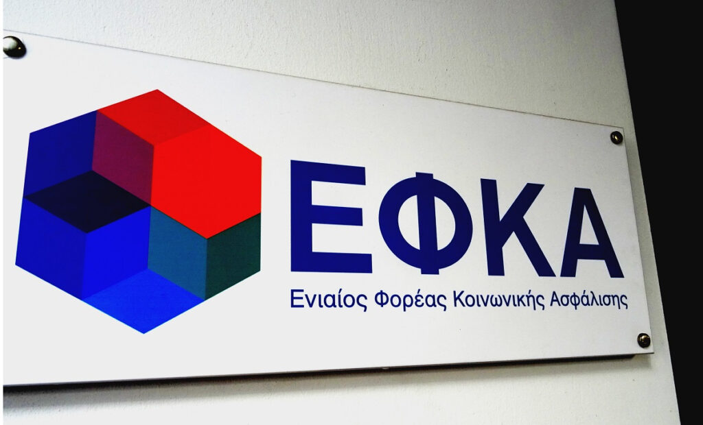 ΕΦΚΑ: Μια εγκύκλιος και 160.000 συντάξεις που δεν εκδόθηκαν…