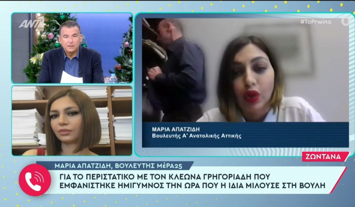 Μαρία Απατζίδη: Έκλεισε το τηλέφωνο στον Λιάγκα για τον «γυμνό» Κλέωνα Γρηγοριάδη