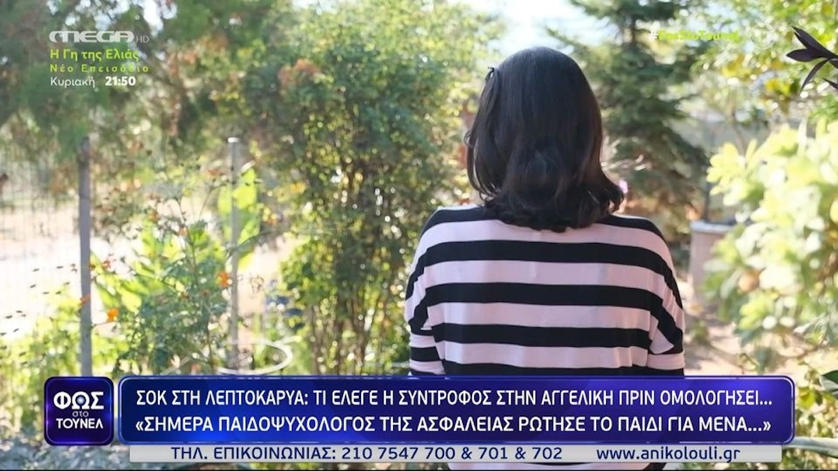 Δολοφονία στην Πιερία: Η συνέντευξη της 34χρονης στην Αγγελική Νικολούλη πριν ομολογήσει