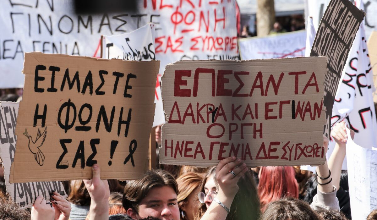 Ποιοι απεργούν αύριο 15/3 και ποιοι την Πέμπτη 16 Μαρτίου