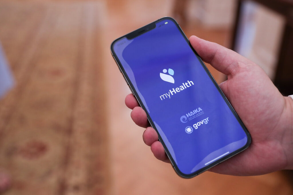 MyHealth App: Ο ψηφιακός φάκελος Υγείας σε iOs και Android – Πώς λειτουργεί η εφαρμογή