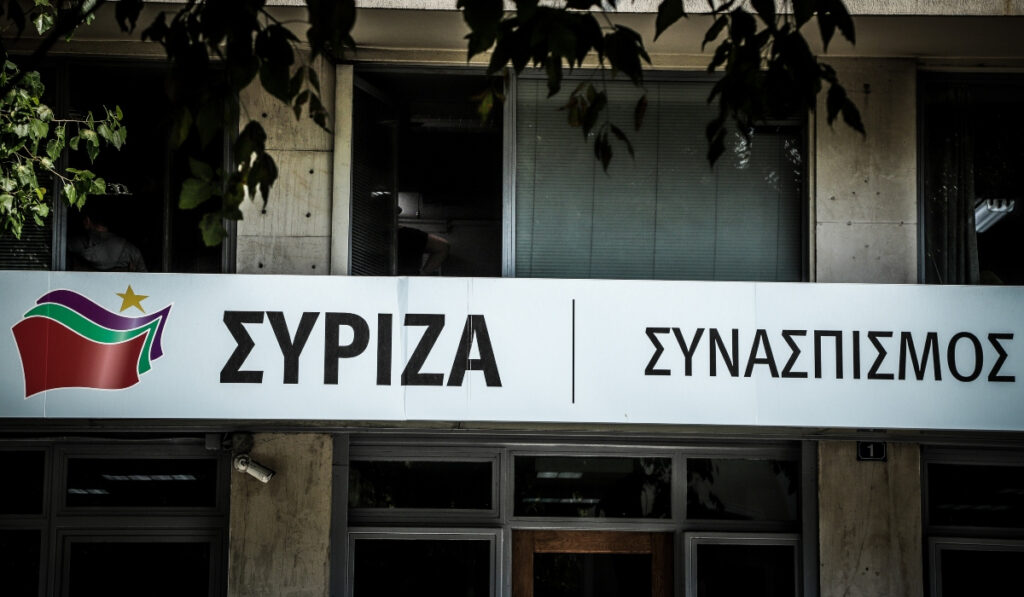 ΣΥΡΙΖΑ: Καταδικάζουμε απερίφραστα τη ρωσική εισβολή στην Ουκρανία