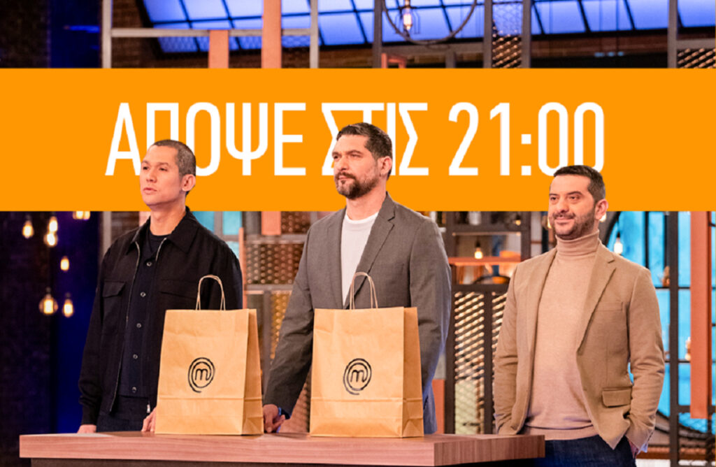 MasterChef 2023: Δύο ξεχωριστά σνακ, ένας νικητής – Ποιοι θα αναμετρηθούν για την αποχώρηση