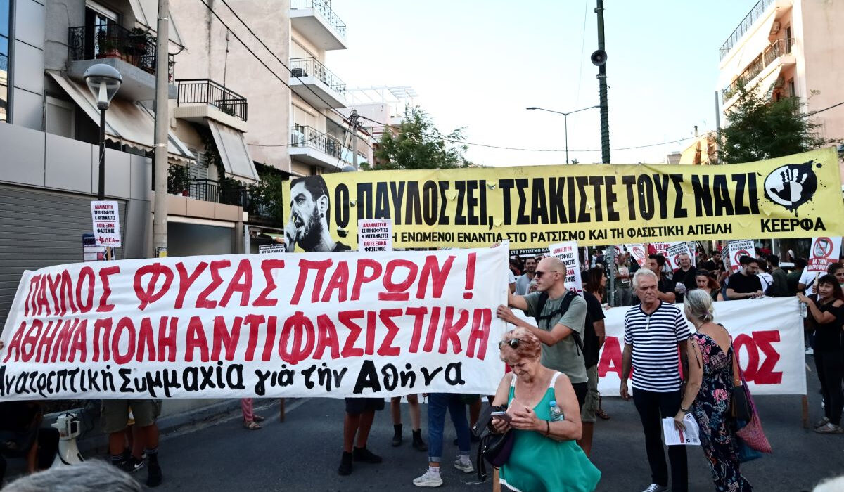 Πορεία για τη δολοφονία Φύσσα: 11 προσαγωγές και μία σύλληψη από την ΕΛΑΣ