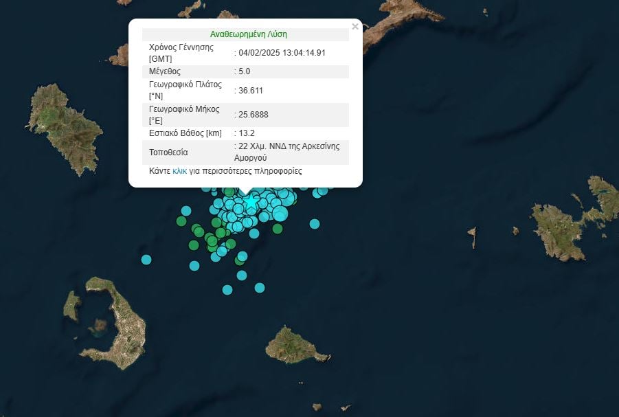 Ο πρώτος σεισμός 5 Ρίχτερ στη Σαντορίνη – Ένδειξη «κύριου σεισμού»