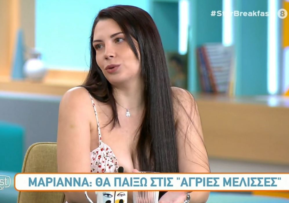 Σταματίνα Μυτιληναίου: Από το «GNTM» στις «Άγριες Μέλισσες»