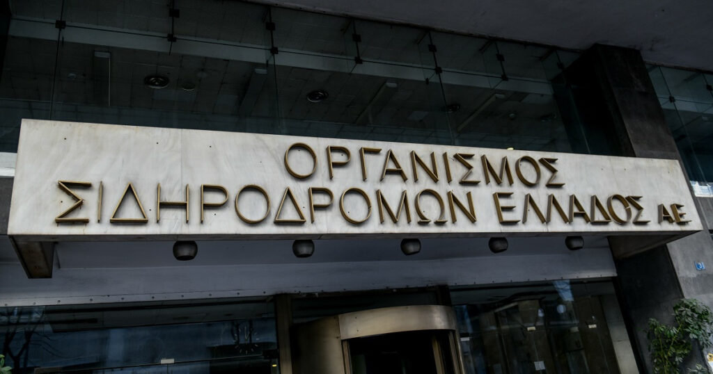 Τέμπη: Σε αναστολή καθηκόντων οι γιατροί που έδωσαν 30ήμερη αναρρωτική στον επιθεωρητή του ΟΣΕ