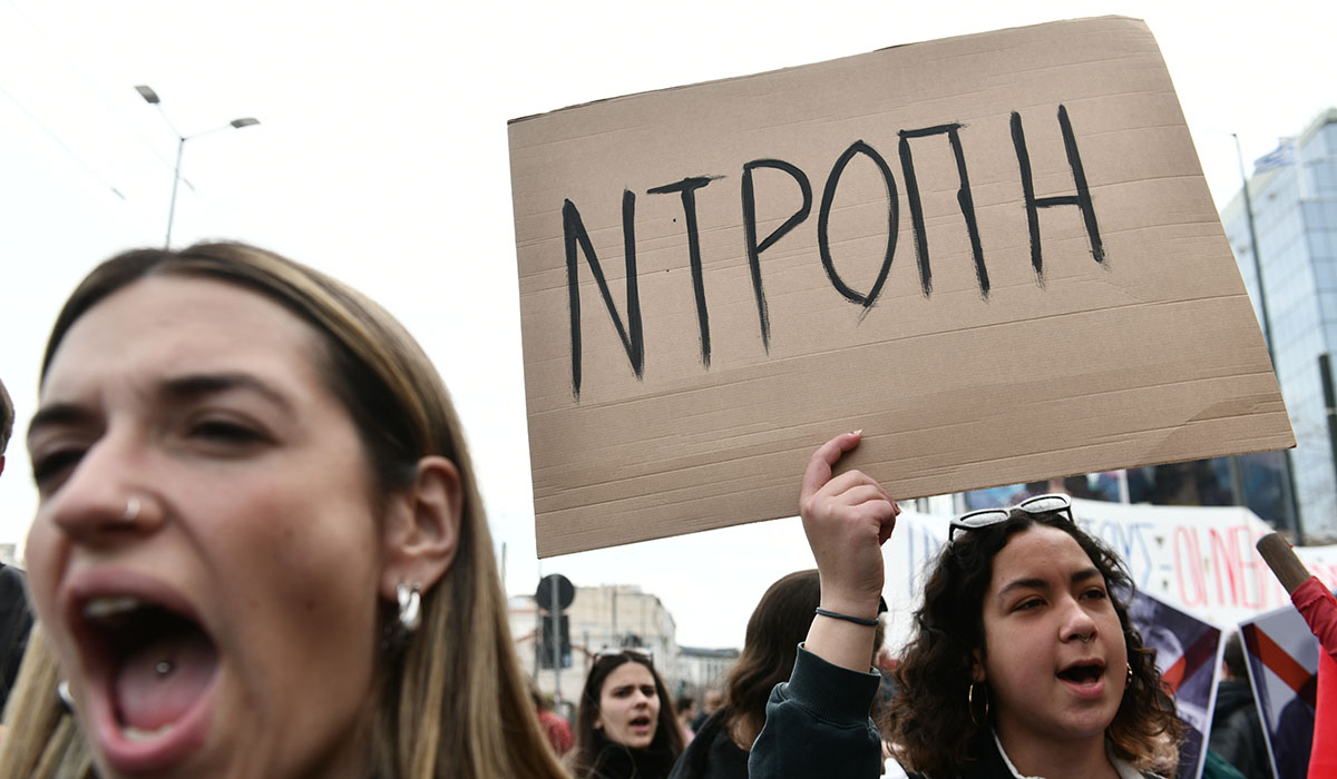 Δύο συλλαλητήρια σήμερα σε Σύνταγμα και Προπύλαια για το ναυάγιο στην Πύλο