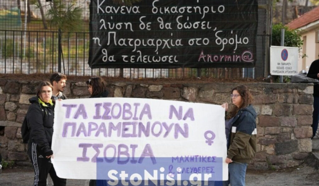 Μυτιλήνη:  Ξέσπασε η μητέρα της Ερατούς – «Ήρθες δολοφόνε»