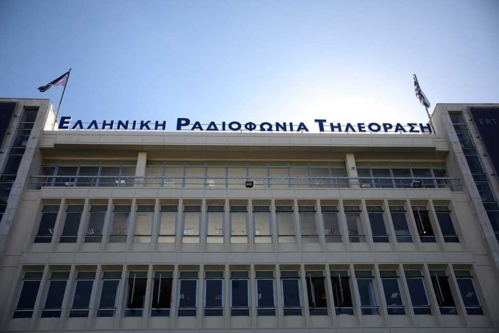 ΕΡΤ: Φιλοξενεί στα Χανιά τη Γενική Συνέλευση της Επιτροπής Νομικών Υποθέσεων και Πολιτικής της EBU