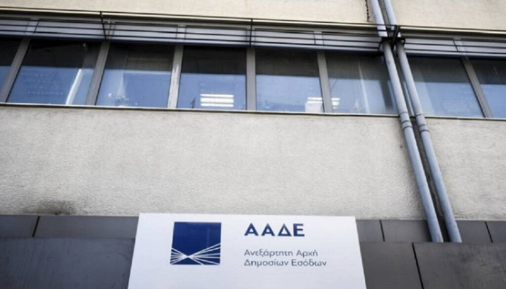 ΑΑΔΕ: Αναρτήθηκαν οι βεβαιώσεις για αποζημιώσεις εργαζομένων