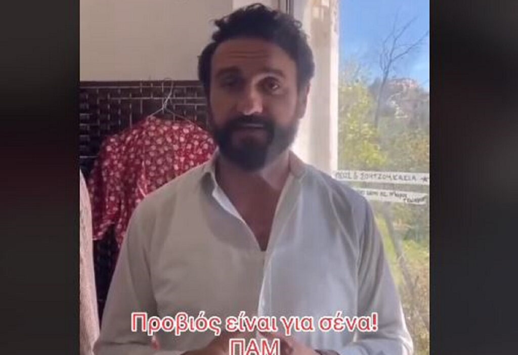 Το προξενιό της Ιουλίας: «Προβιός είναι για σένα, παμ» – Το τερμάτισε ο Μελέτης Ηλίας στο Tik Tok