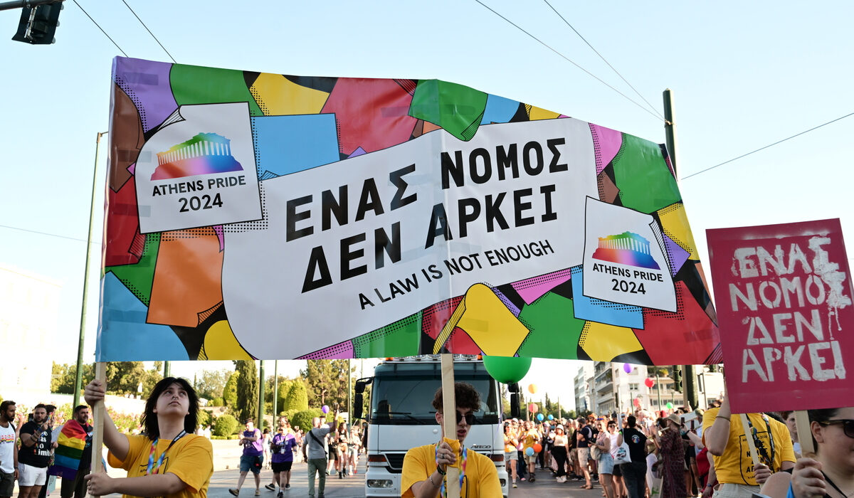 Athens Pride 2024: Γέμισε χρώματα το κέντρο της Αθήνας – Δείτε φωτογραφίες