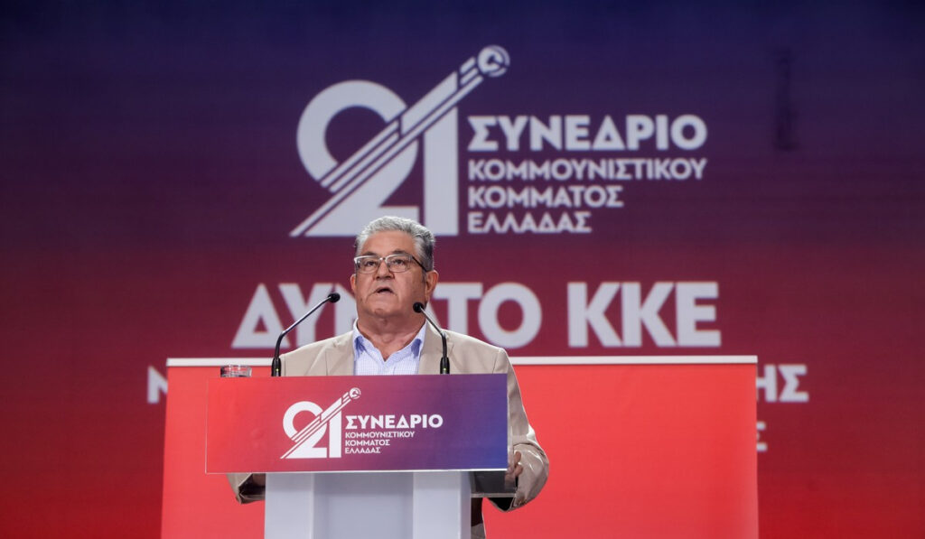 Κουτσούμπας: Με αισιοδοξία και ατσάλινη θέληση προχωράμε στον 21ο αιώνα