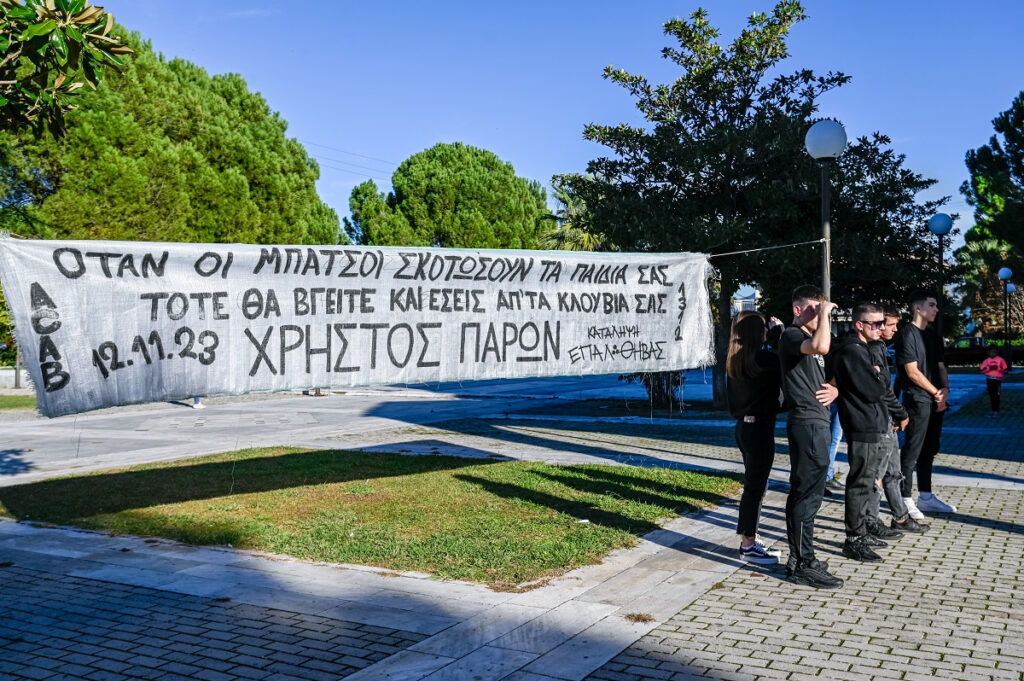 Boιωτία: Νέα στοιχεία για τον θάνατο του 17χρονου και το όπλο του αστυνομικού