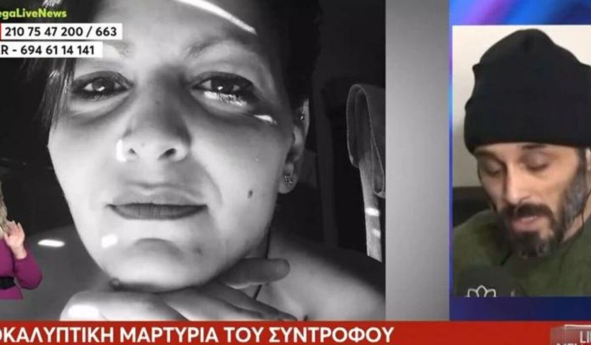 «Καλημέρα αγάπη μου»: Ποιος έστειλε το τελευταίο sms της 41χρονης εγκύου στη Θεσσαλονίκη