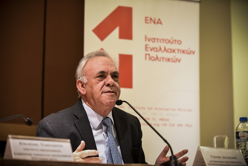 Σειρά εκδόσεων από το Ινστιτούτο ΕΝΑ του Γιάννη Δραγασάκη