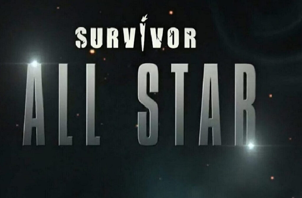 Survivor All Star: Διπλή αποχώρηση σήμερα – 4 Μαχητές στον τάκο