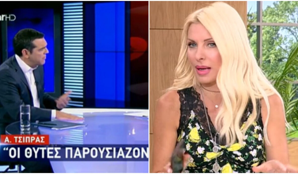 Ο Αλέξης Τσίπρας έμεινε με την εκπομπή της Ελένης Μενεγάκη