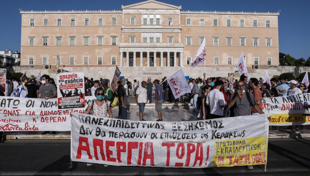 Πανεκπαιδευτικό συλλαλητήριο στο Σύνταγμα: «Δεν θα περάσει το σχολείο επιχείρηση»