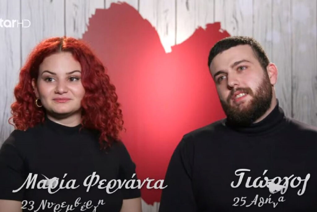 First Dates: Βρήκαν βέλος με την πρώτη η Μαρία Φερνάντα κι ο Γιώργος «Όταν σηκώνει το φρύδι είναι…»