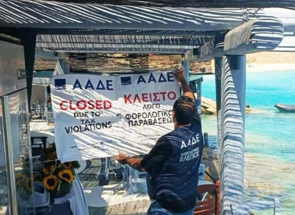 Λουκέτο από την ΑΑΔΕ σε γνωστό εστιατόριο στη Μύκονο – Οι δικαιολογίες του ιδιοκτήτη