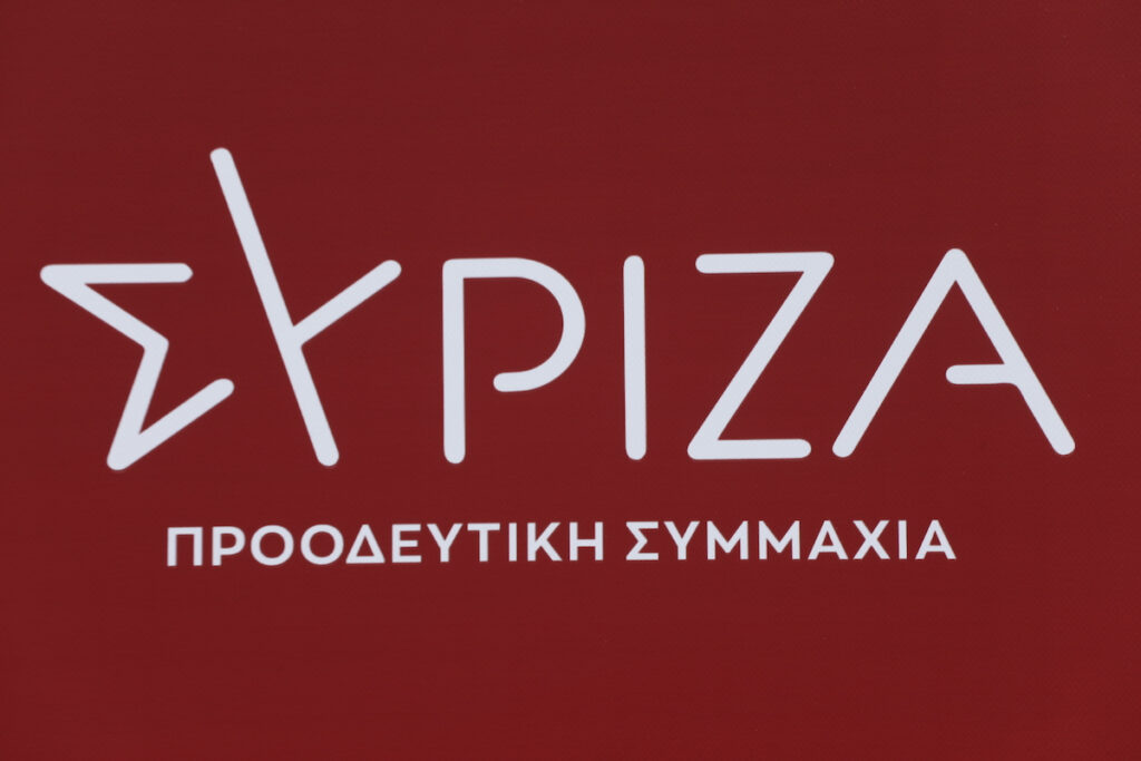 ΣΥΡΙΖΑ-Π.Σ. για Αποκατάσταση της Δημοκρατίας: «48 χρόνια μετά αντιμετωπίζουμε νέα ζητήματα πολιτικής αυτογνωσίας»