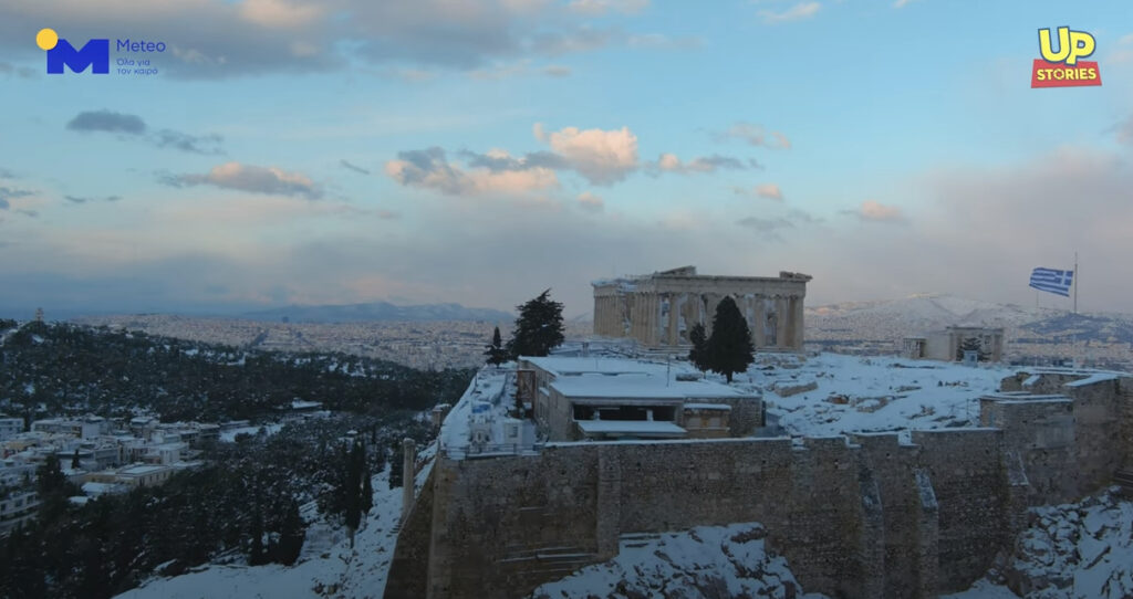 Ο καιρός την Τετάρτη 26/1 – Η επόμενη μέρα της κακοκαιρίας