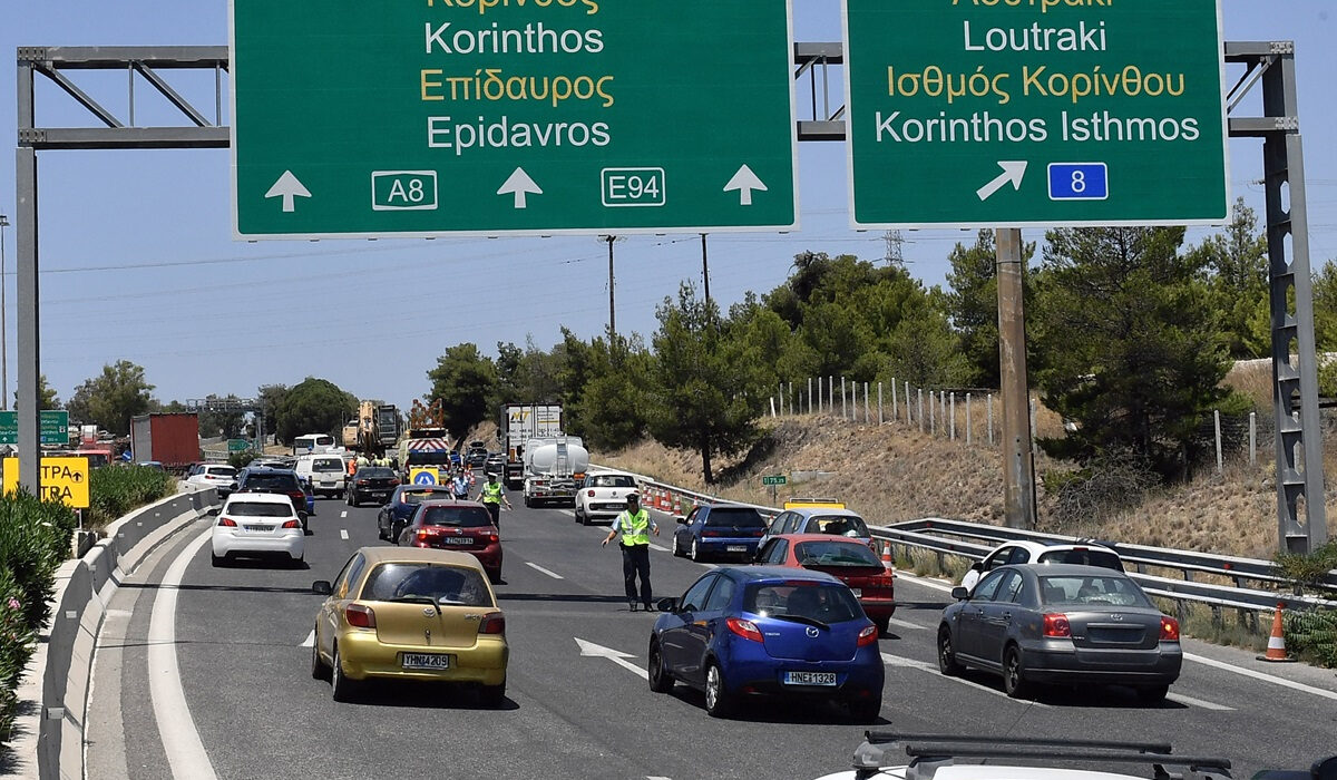 Εθνική Αθηνών – Κορίνθου: Ομαλοποιήθηκε η κατάσταση, άνοιξαν τα διόδια