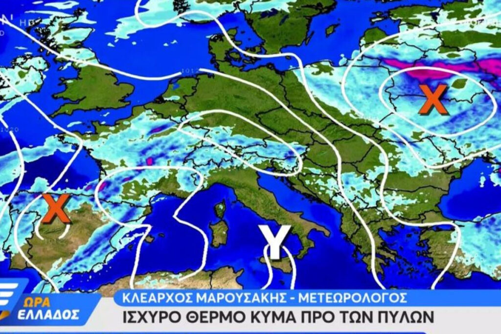 Κλέαρχος Μαρουσάκης: Οι 6 περιοχές με έως 41 βαθμούς και οι βίαιες καταιγίδες