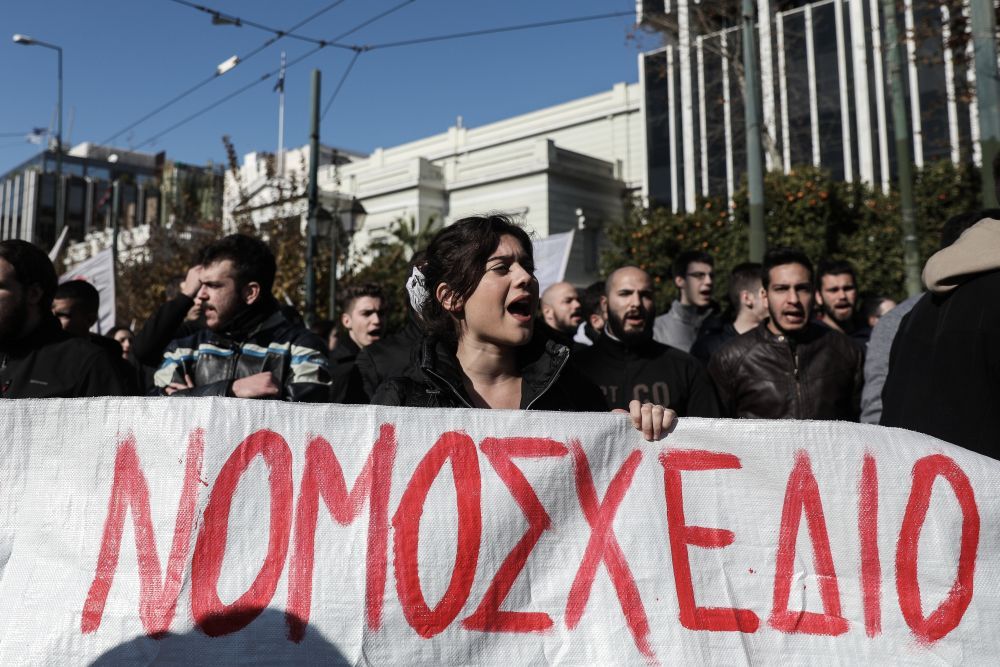 Κλειστά σχολεία αύριο Τρίτη – Σε 24ωρη απεργία οι εκπαιδευτικοί