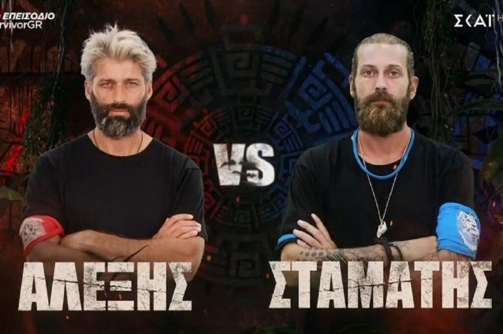 Survivor 2024 4/4: Οι κόκκινοι κέρδισαν το έπαθλο επικοινωνίας – Απαρηγόρητοι οι μπλε