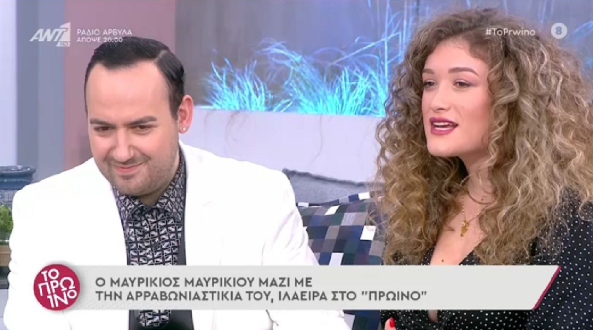 Μαυρίκιος Μαυρικίου: Απαντά στις φήμες για «λευκό» γάμο