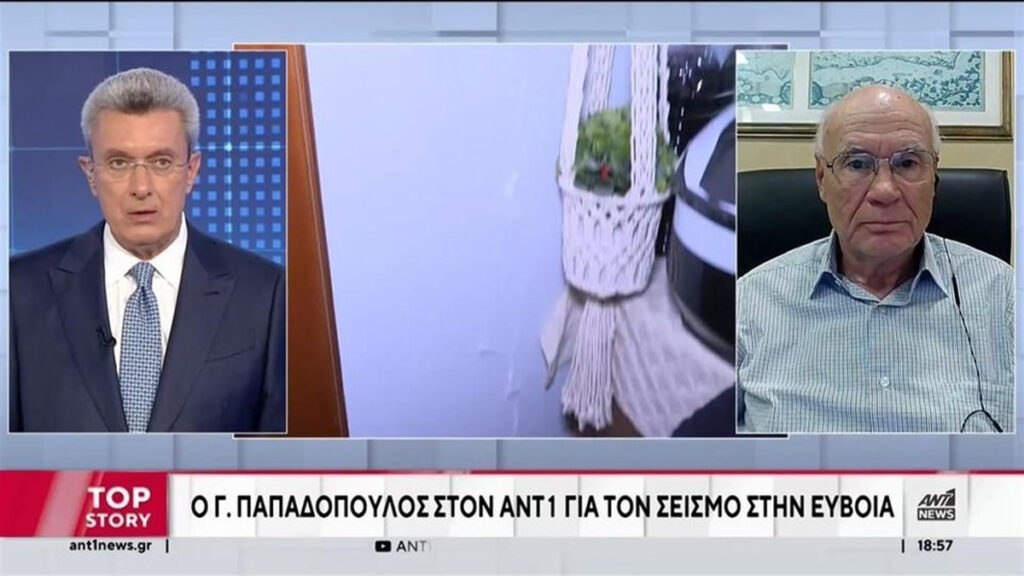 Σεισμός 5,1 ρίχτερ στην Εύβοια: Η απάντηση του Γεράσιμου Παπαδόπουλου για το αν ήταν ο κύριος