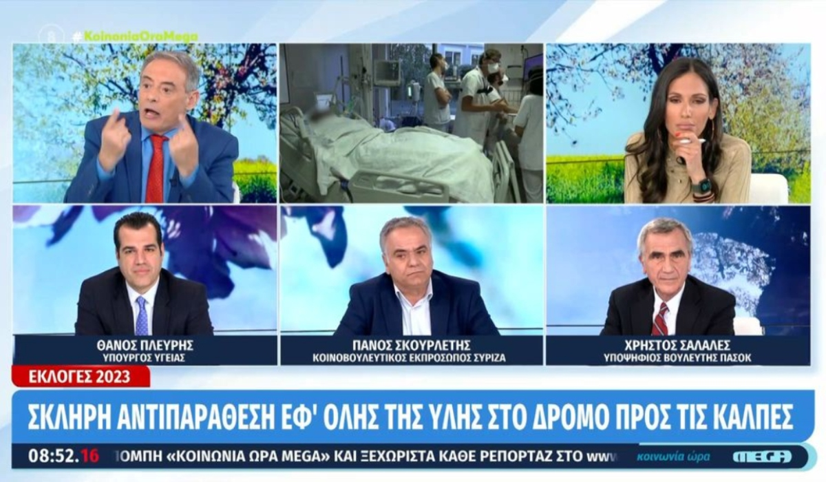 Άγριος καυγάς Πλεύρη και Σκουρλέτη: «Είστε ψεύτης και λαϊκιστής» – «Θαυμάστε τον υπουργό»