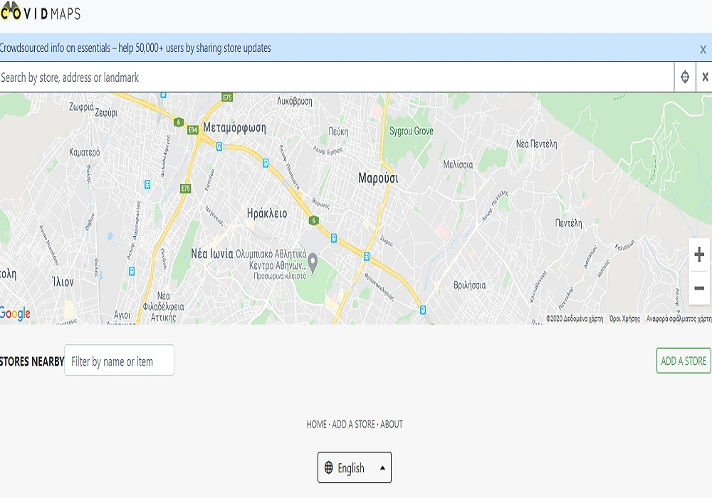 Κορονοϊός: CovidMaps η εφαρμογή που βοηθά να βρείτε ανοιχτά μαγαζιά εν μέσω καραντίνας