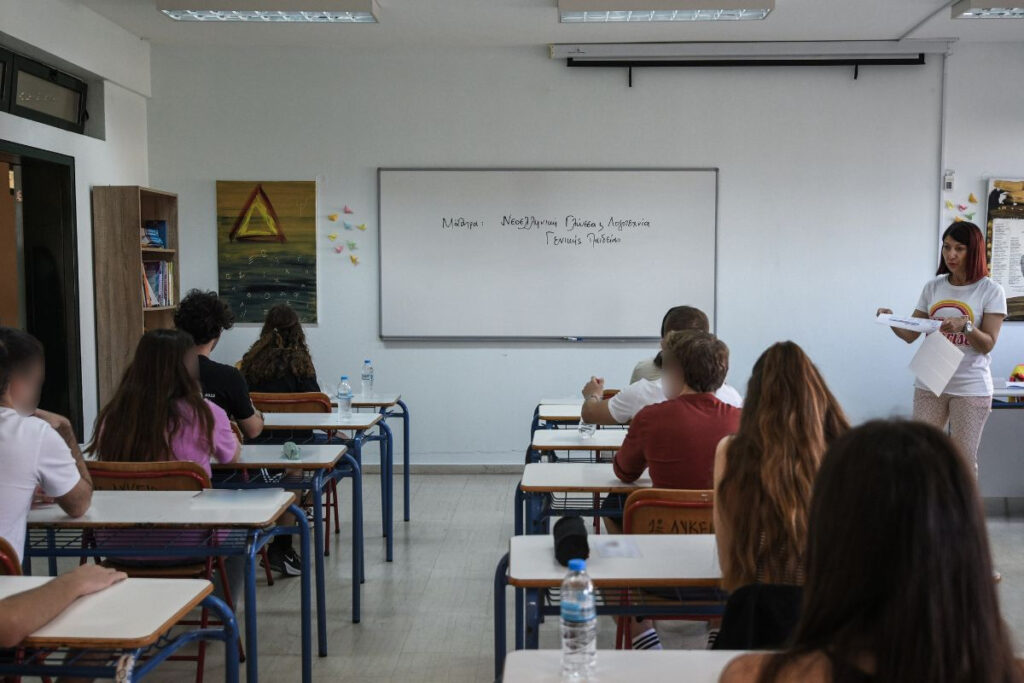 Βάσεις 2024: 10.000 θέσεις κενές στα ΑΕΙ – Οι σχολές με ελάχιστους φοιτητές