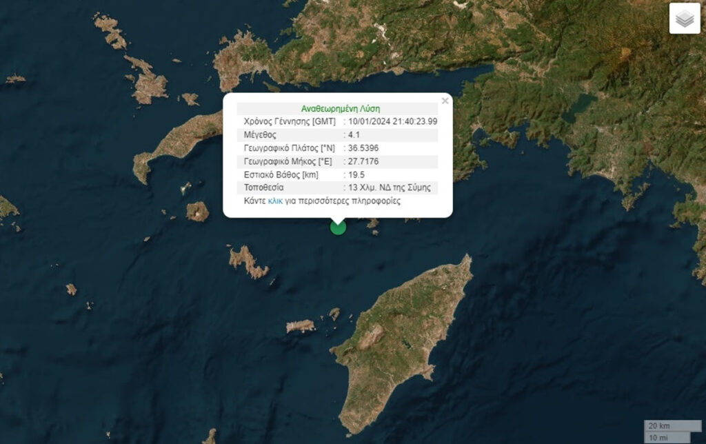 Σεισμός 4,1 Ρίχτερ στη Σύμη – Αισθητός στη Ρόδο