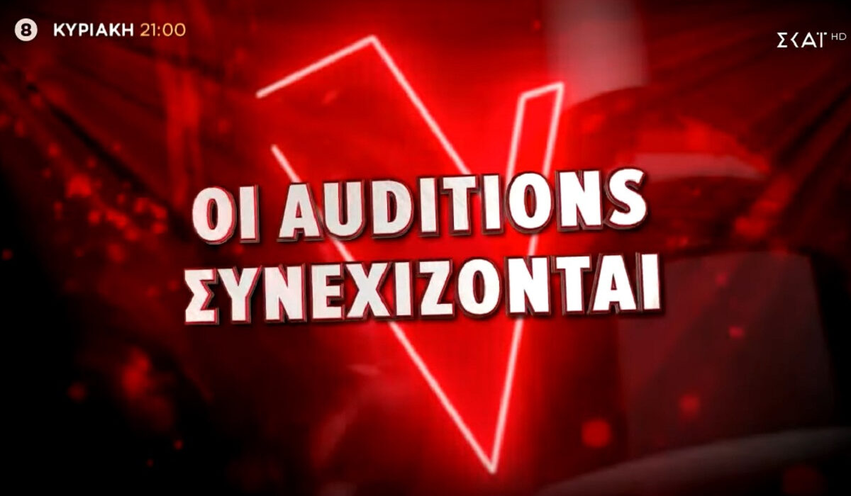 The Voice: Τα σημερινά auditions έχουν δεύτερες ευκαιρίες, μπλοκαρίσματα και τρελές φωνές