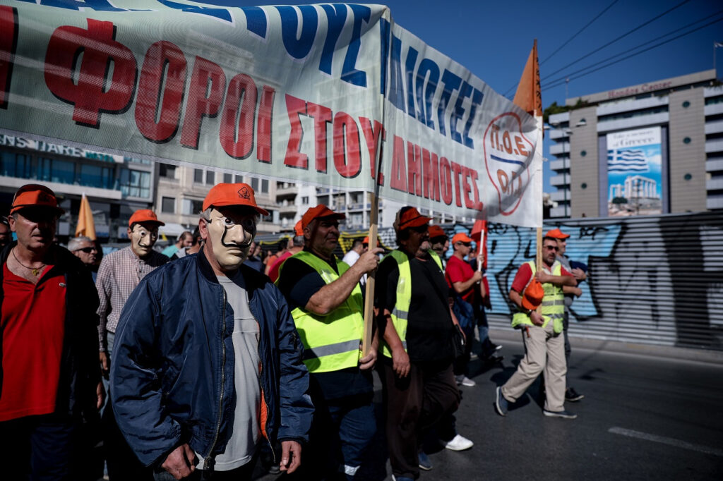 ΠΟΕ-ΟΤΑ: Στάση εργασίας και συγκέντρωση την Πέμπτη